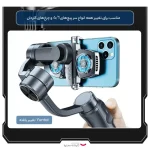 فن خنک کننده گوشی موبایل مدل K4 RGB - تصویر 5