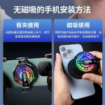 فن خنک کننده رادیاتوری موبایل مدل A03 Pro - تصویر 4