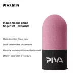 کاور و آستین انگشتی گیمینگ پیوا Piva Sleeve (پک 10 عددی) - تصویر 4