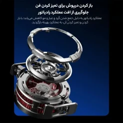 فن خنک کننده گوشی موبایل ممو مدل Memo CX08 Frozen 15w - تصویر 5