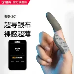 کاور و آستین انگشتی گیمینگ شزی SHEZI Z01 - تصویر 5