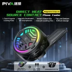 فن خنک کننده رادیاتوری موبایل Piva B20 - تصویر 2