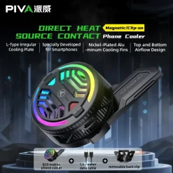 Alternative view of فن خنک کننده رادیاتوری موبایل Piva B20