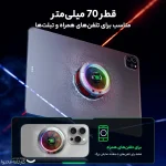 فن خنک کننده رادیاتوری آیپد و تبلت پلکستون Plextone EX3 Pro - تصویر 7