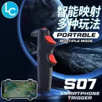 دسته بازی 4 انگشتی وایرلس مدل S07 pro - تصویر 5